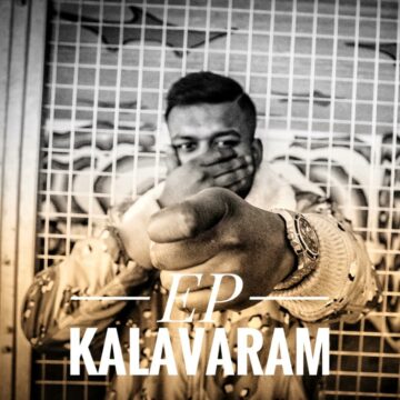 Kalavaram - Kathiravan