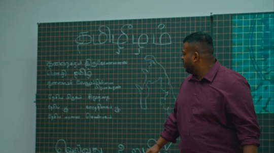 Varalaaru - Tamil Aalum